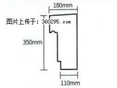 产品分解图型 - 檐口线，型号：SX311-YK-1，规格：180x350mm(1) - 汉中三象EPS建材 hanzhong.sx311.cc