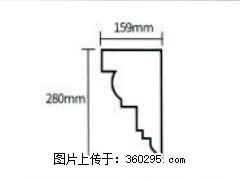 产品分解图型 - 檐口线，型号：SX311-YK-5，规格：159x280mm(5) - 汉中三象EPS建材 hanzhong.sx311.cc