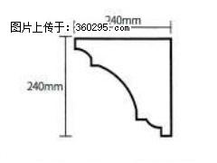 产品分解图型 - 檐口线，型号：SX311-YK-6，规格：240x240mm(6) - 汉中三象EPS建材 hanzhong.sx311.cc