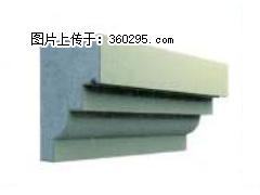 产品三维图型 - 檐口线，型号：SX311-YK-3，规格：230x310mm(3) - 汉中三象EPS建材 hanzhong.sx311.cc